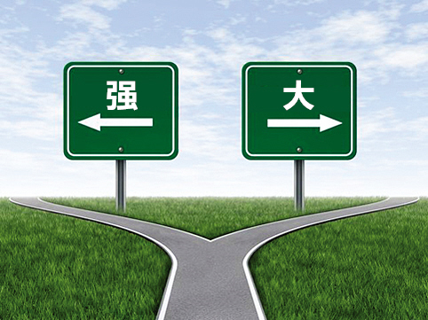做餐飲，到底應(yīng)該先做強(qiáng)還是先做大？