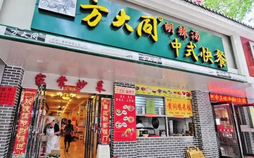 歌手方大同狀告胡辣湯店：一位老板的商標(biāo)教訓(xùn)！
