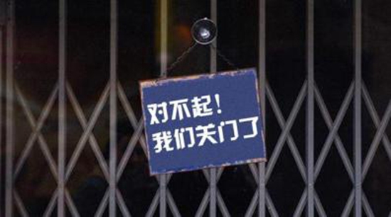 因缺乏周轉資金，多家公益超市餐廳被迫關門