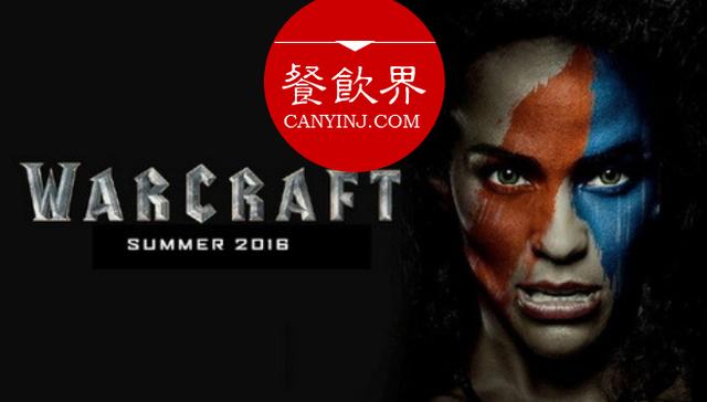IP大片《魔獸》5天破10億，餐廳搞懂這4招一樣火！| 觀點