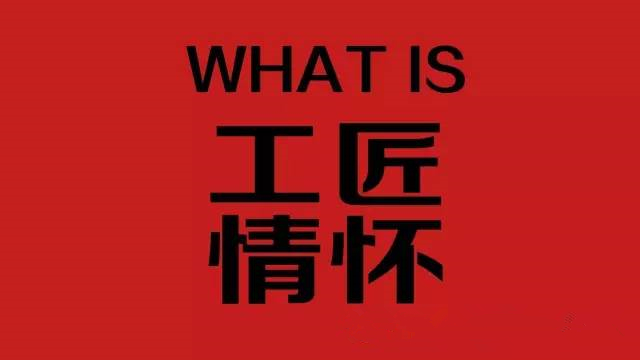 餐廳賣情懷究竟能賺多少？餐飲人還得小心落入誤區(qū)