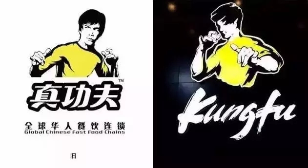真功夫改了logo就真的變年輕了嗎？餐飲年輕化的核心究竟是什么？
