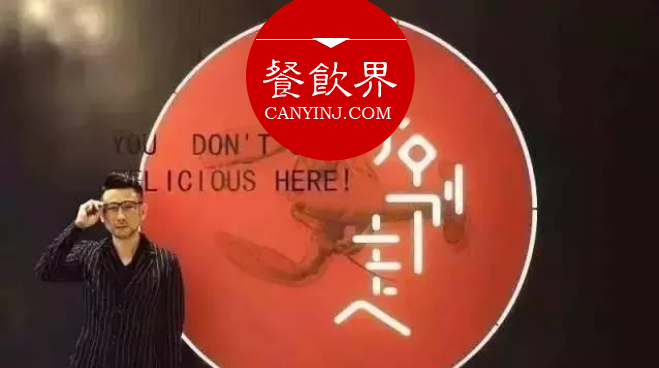 外婆家吳國平玩轉“網(wǎng)紅直播營銷” 4大技巧你學得會 | 案例|餐飲界