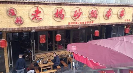 一個(gè)89年餐飲掌門(mén)人開(kāi)啟開(kāi)掛人生，4年開(kāi)店2600家！|餐飲界