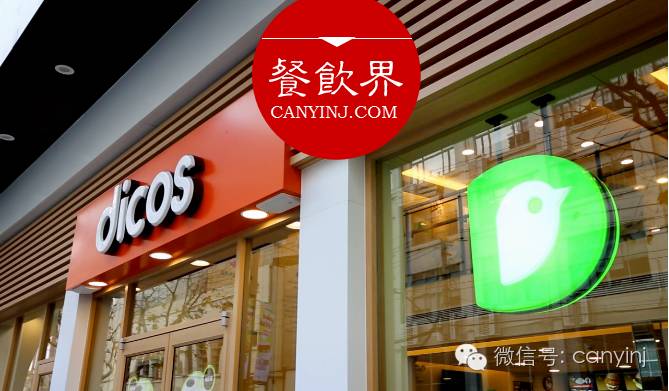 德克士靠什么打贏餐飲業(yè)品質(zhì)和服務的硬仗？ | 深度