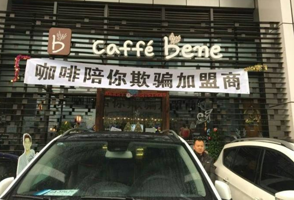 抱歉！我扒了德克士“加盟”的底褲！