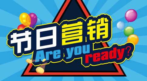 餐廳促銷(xiāo)前先算一筆，保證讓你名利雙收！