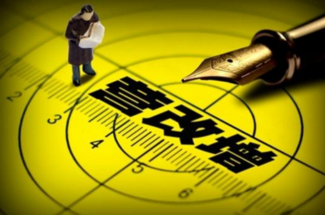 2016營改增政策四個(gè)月：后半場減稅力度更大！