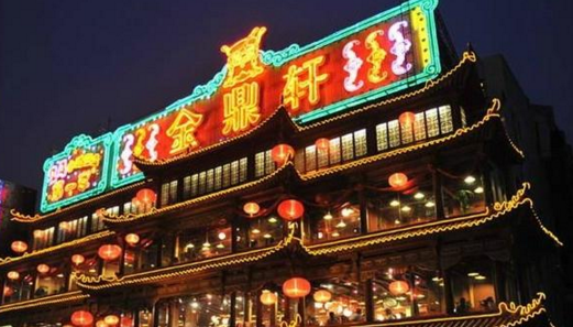 金鼎軒的支付寶口碑實(shí)驗(yàn)，讓 一個(gè)店的員工賺到兩個(gè)店的錢