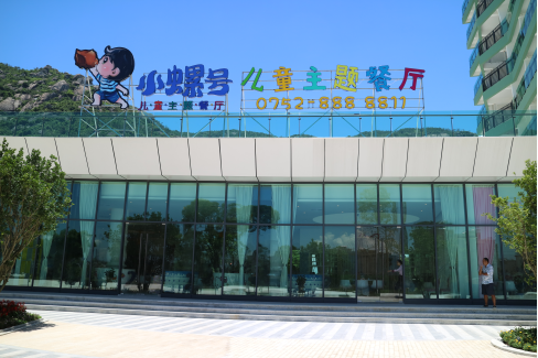 小螺號(hào)，一個(gè)令大人和小孩都心動(dòng)的兒童主題餐廳