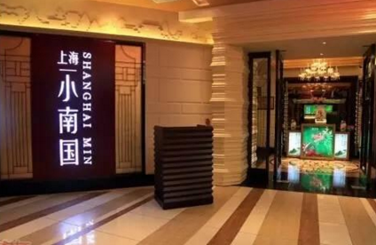 小南國(guó)董事長(zhǎng)王慧敏：口味是競(jìng)爭(zhēng)力，敢給股權(quán)敢放權(quán)|餐飲界
