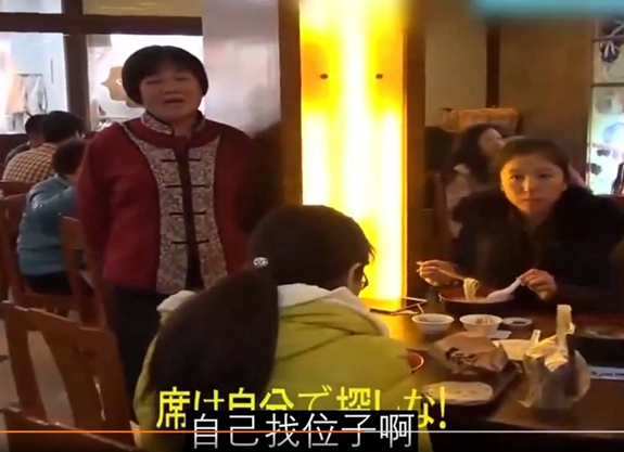 上海知名餐企被日媒嘲笑，口味服務(wù)環(huán)境全0分