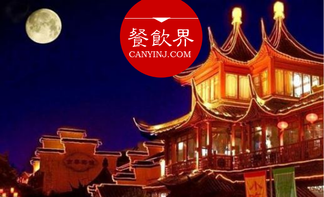 餐廳玩轉中秋節(jié)日營銷的3種姿勢，餐飲人必看！| 干貨