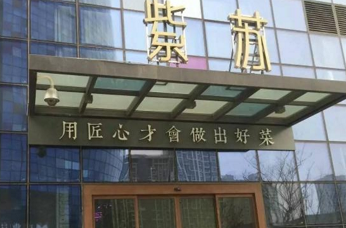 “奇葩”餐廳：不臨街不臨路，用“反差驚喜”帶來火爆生意！|餐飲界