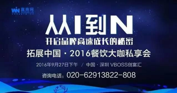 餐廳選址的秘訣：如何精準(zhǔn)選址實(shí)現(xiàn)快速盈利？