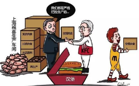 麥當勞一天內(nèi)4名高管離職，背后的玄機是......