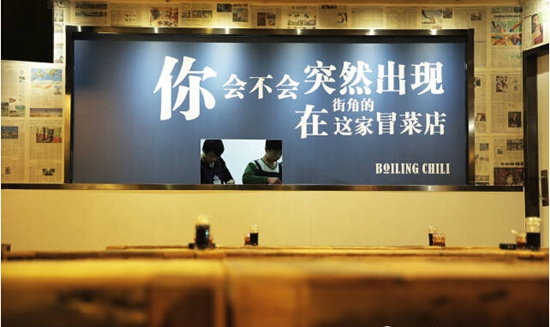 一句話，成為你餐廳的搖錢樹！