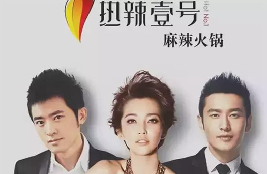 名人光環(huán)是把雙刃劍，明星餐廳是非多