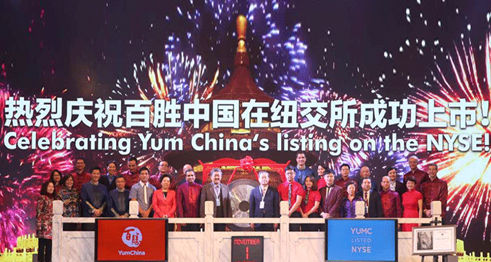 肯德基上市了，快餐還是一本好生意么？|餐飲界