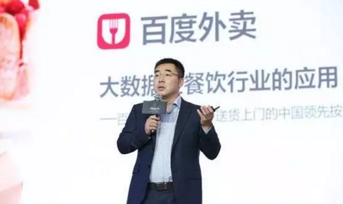 百度外賣CEO鞏振兵：傳統(tǒng)餐飲做好外賣，需要打好這三張牌