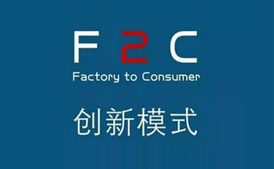 F2C的實(shí)惠B2C的便捷，在芝麻商城你說(shuō)了算！
