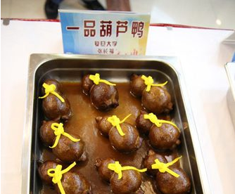 高校食堂評(píng)創(chuàng)新菜：菊花雞、葫蘆鴨獲獎(jiǎng)