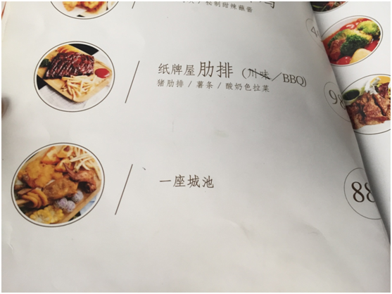 韓寒餐廳無證經營驚現(xiàn)鼠患！惹眾責，是背鍋還是實錘？