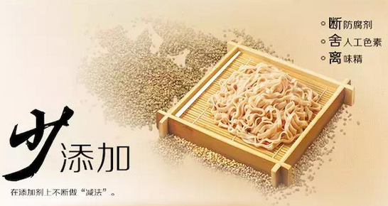 還記得主打非油炸的方便面五谷道場嗎？中糧打算賣了它