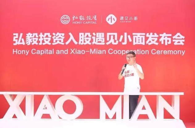 一碗面，一杯茶，一張餅……大資本戀上小單品？|餐飲界