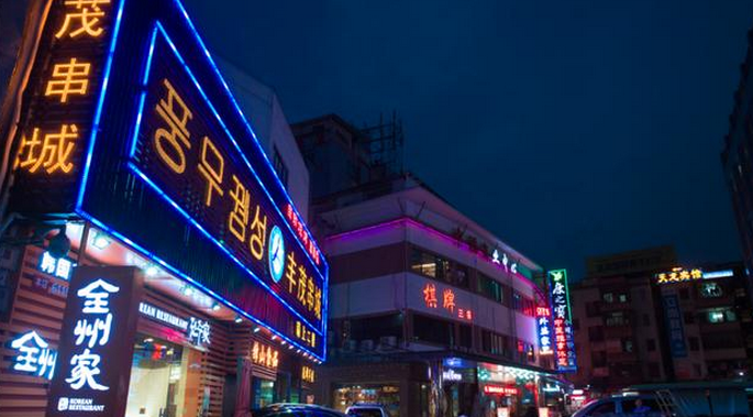 舌尖上的韓國街，喚醒你的味蕾