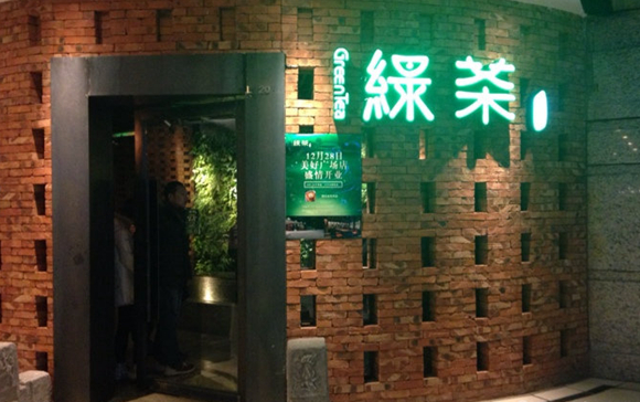 一天七次翻臺，綠茶餐廳原來一直在做這件事！