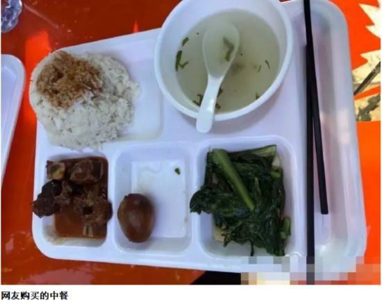 泉州現(xiàn)天價快餐一份45元！網(wǎng)友怒指堪比青島大蝦