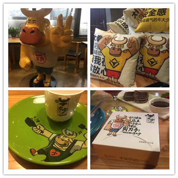 新創(chuàng)品牌牛大少，靠哪三個(gè)原則一出世就打響了品牌？