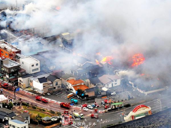 日本一餐館起火，引發(fā)140棟建筑大火，近600人需撤退避難