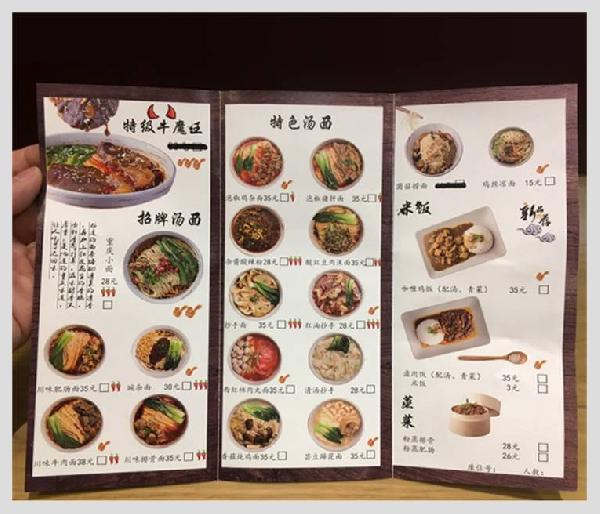 做餐飲、玩餐飲、玩弄餐飲：一張菜單暴露干餐飲的三種境界