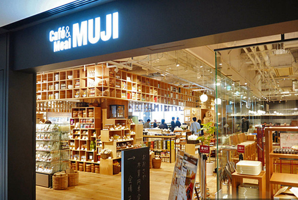 宜家餐廳做得不錯 無印良品能把咖啡館開好嗎？