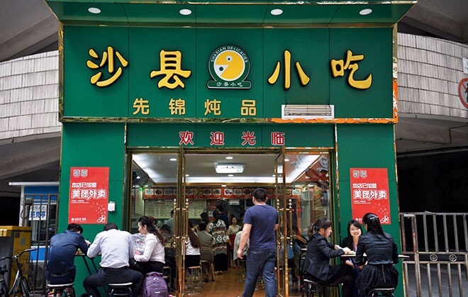 “沙縣小吃”上市路何其難，攜手養(yǎng)豬第一股再鋪三塊磚