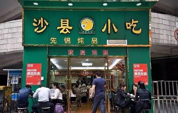 “沙縣小吃”上市路何其難，攜手養(yǎng)豬第一股再鋪三塊磚