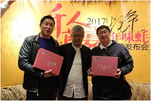 一年一度的“千人蠔宴”首度網(wǎng)絡(luò)直播，數(shù)萬粉絲來捧場！|餐飲界