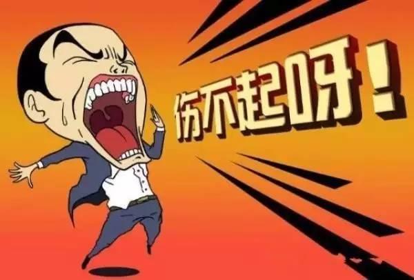 傷不起！2017年這6種人千萬不要干餐飲！