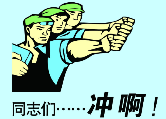 如何調動員工積極？抓住重點就夠了