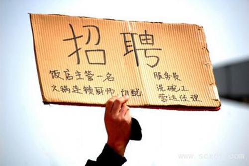 餐廳用工荒，外出吃飯怎么辦
