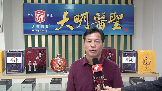 仁豪、云通集團年終盛典暨攜手大明醫(yī)圣養(yǎng)生保健酒項目發(fā)布會