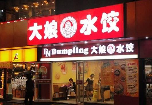 頻頻賣身！拿什么拯救你，傳統(tǒng)快餐？