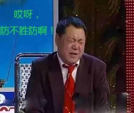 不談情懷老板必讀、如何預(yù)防食物中毒