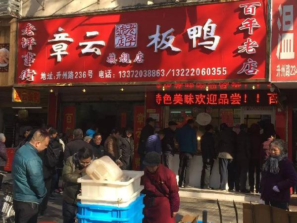 要么100年只做一家店，要么一個店復制1000家