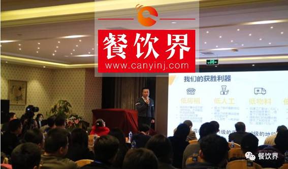 【干貨】如何讓餐飲痛點變成制勝武器？ | Kao鋪創(chuàng)始人呂強！