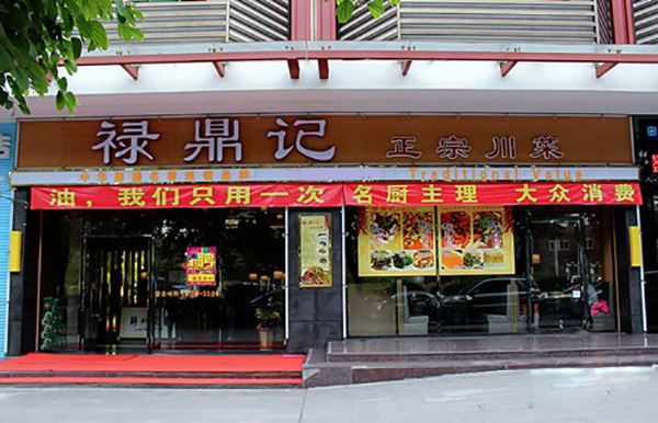 餐廳廣告如何抓住顧客的痛點、癢點、興奮點？