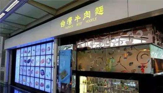 【快訊】皇璽餐飲虧損超千萬港元，上市餐飲企業(yè)怎么了？