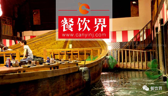 城會玩！這家火爆日本的居酒屋，竟然可以一邊釣魚一邊吃生魚片！|餐飲界